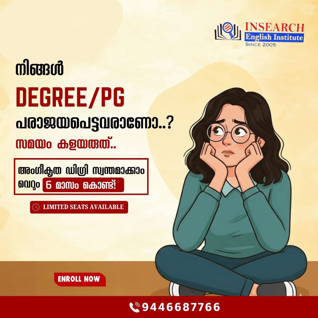 ADMISSONS OPEN FOR +2